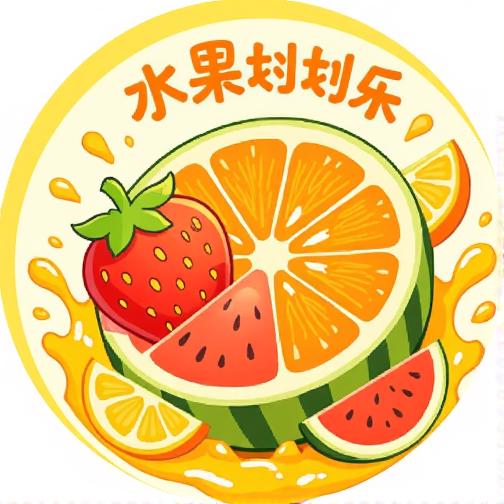 水果划划乐