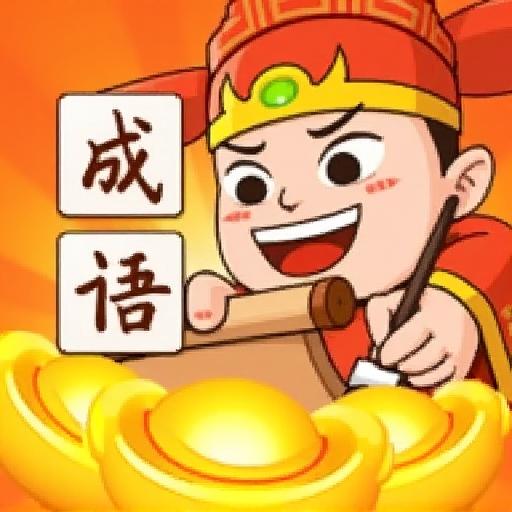 连环消除大师