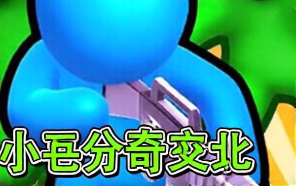 末日突围战