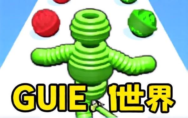 狙击捉迷藏