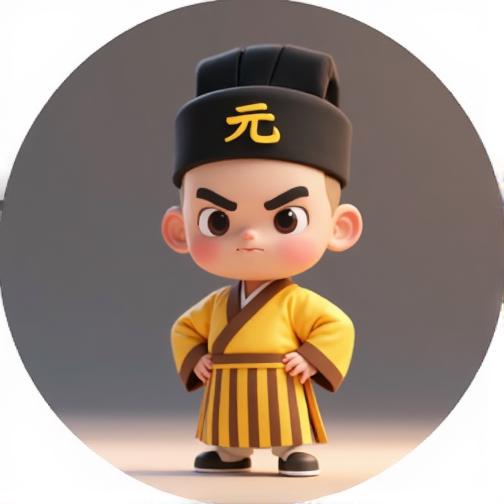 聪明小当家