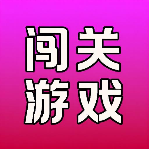 外星人狙击战