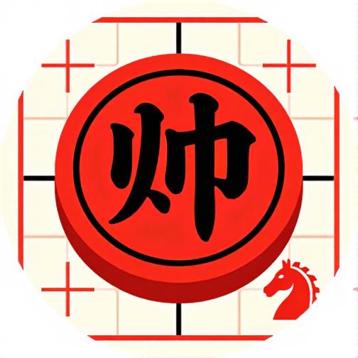 无尽象棋残局闯关挑战