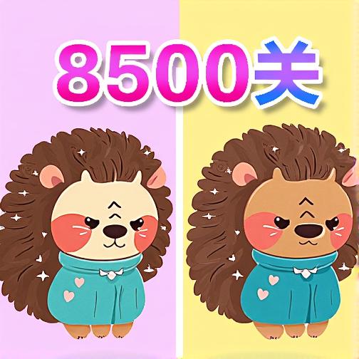 找不同双人找茬