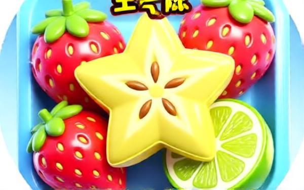 水果大作战小游戏