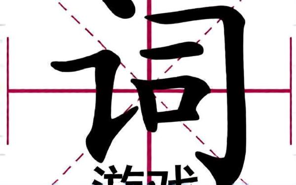真的好解压
