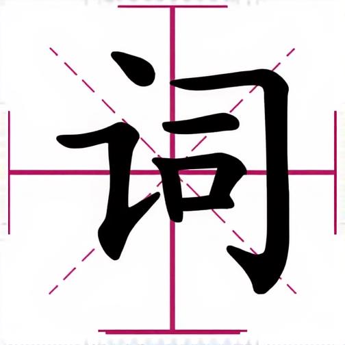真的好解压