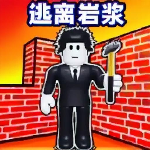 逃离跑酷