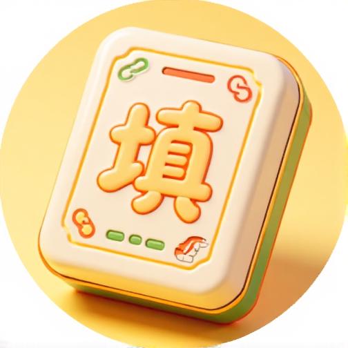 百关轻松过
