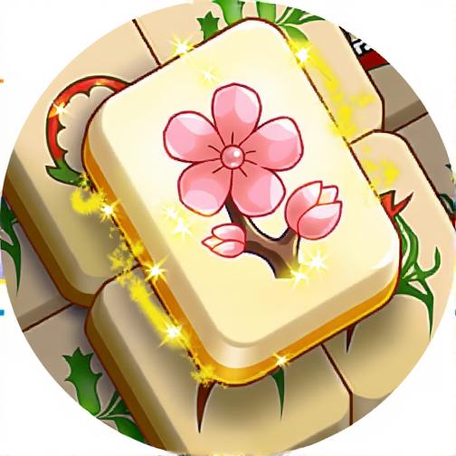 麻了个将消消