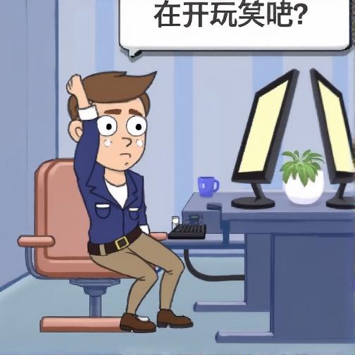 我的小小人生