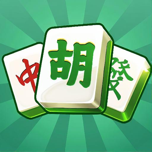 天天爱胡牌