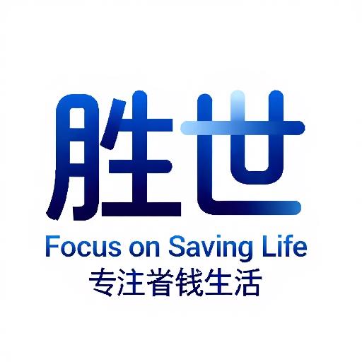 胜世解压寻宝