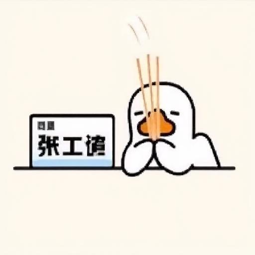 消除梗音梗