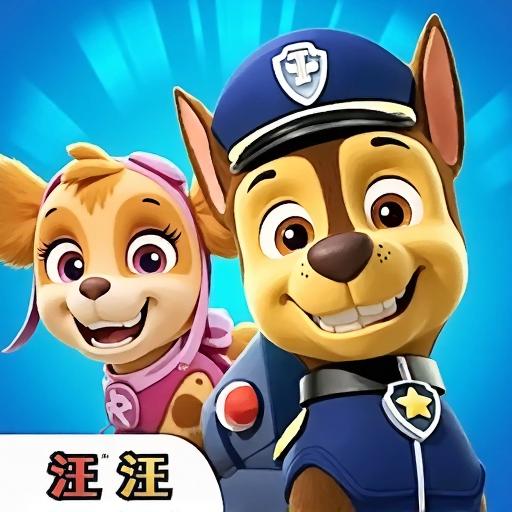 汪汪狗小游戏