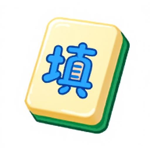 佛系冲冲挑战