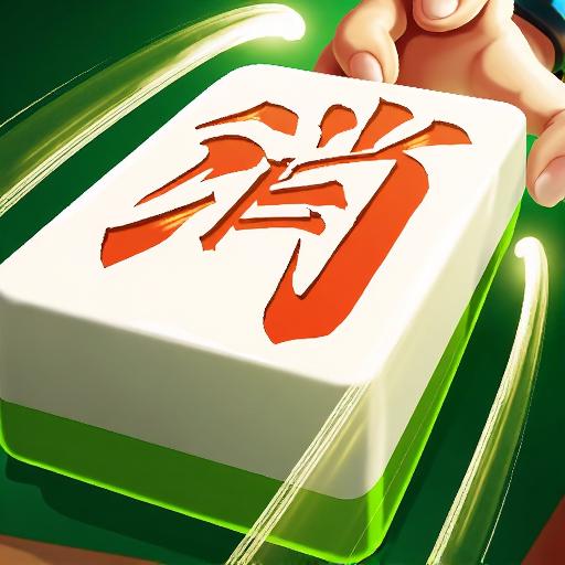 箭头消乐消