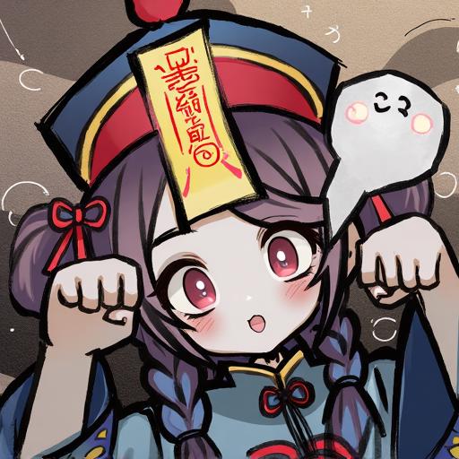 山村闹鬼之谜