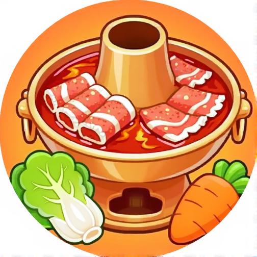 火锅消除