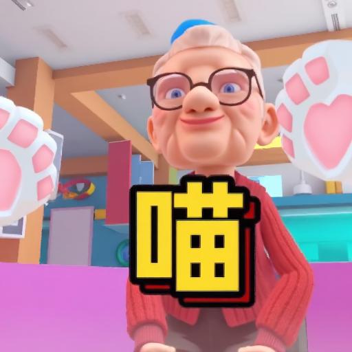 重生我是猫4