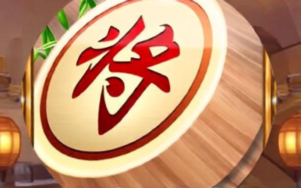 天天中国象棋