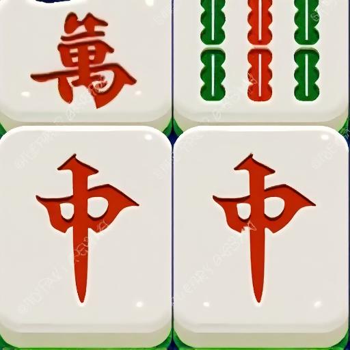 挪对对消除