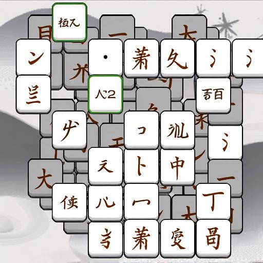 爱玩拼文字