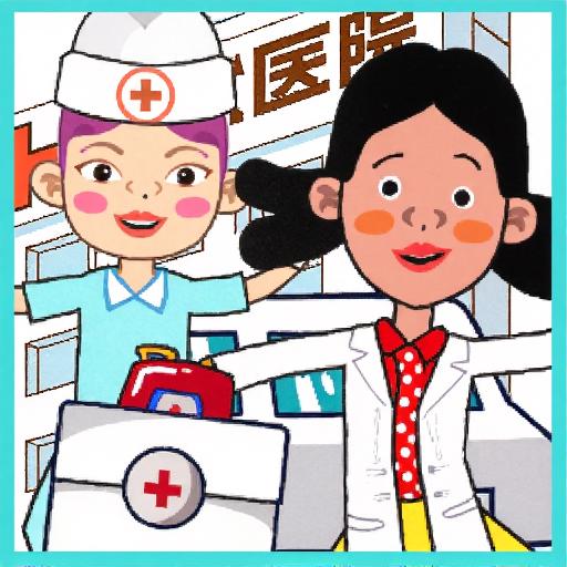我的梦想医院