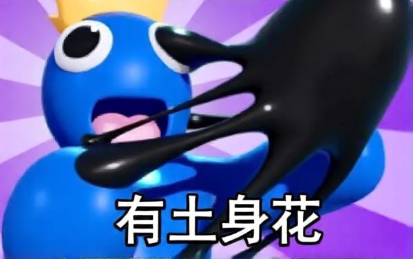全能小当家