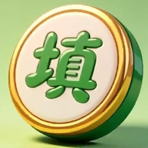百关益智王