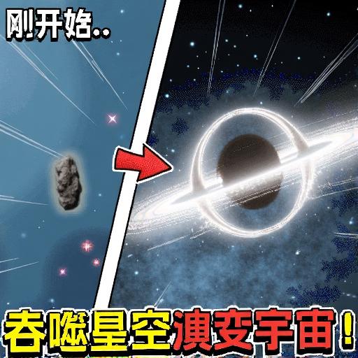 流浪星球