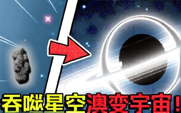 流浪星球