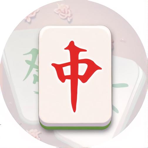 碰吃消不完