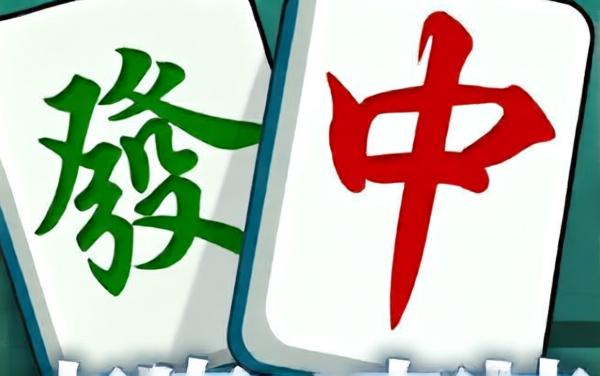 吃碰杠消消除