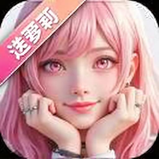 萝莉养成游戏