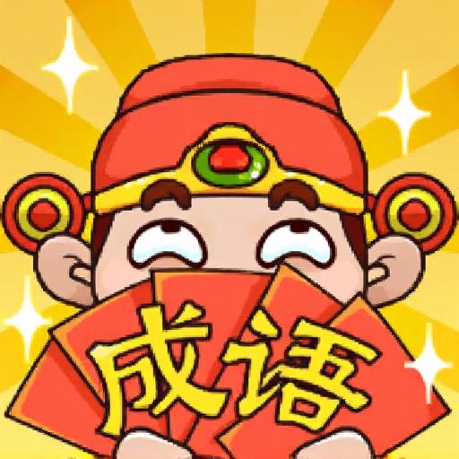 闯关智比拼