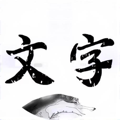 极速消除大师