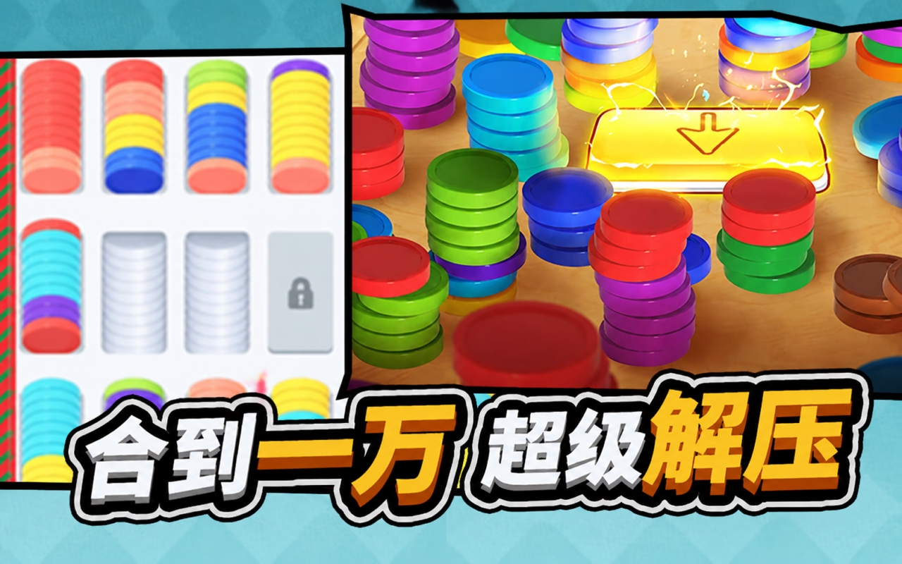 合成硬币