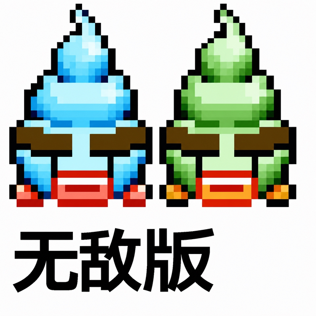 冰淇凌坏蛋2无敌版