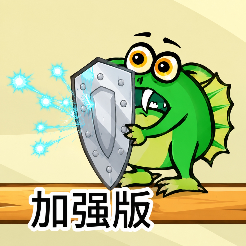 激光炮轰小怪3加强版