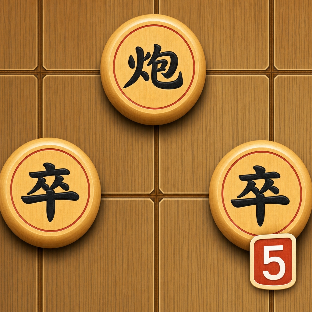 休闲象棋