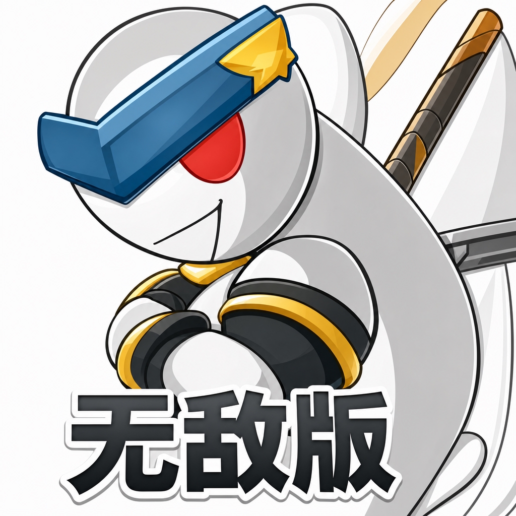DNF2.6中文无敌版