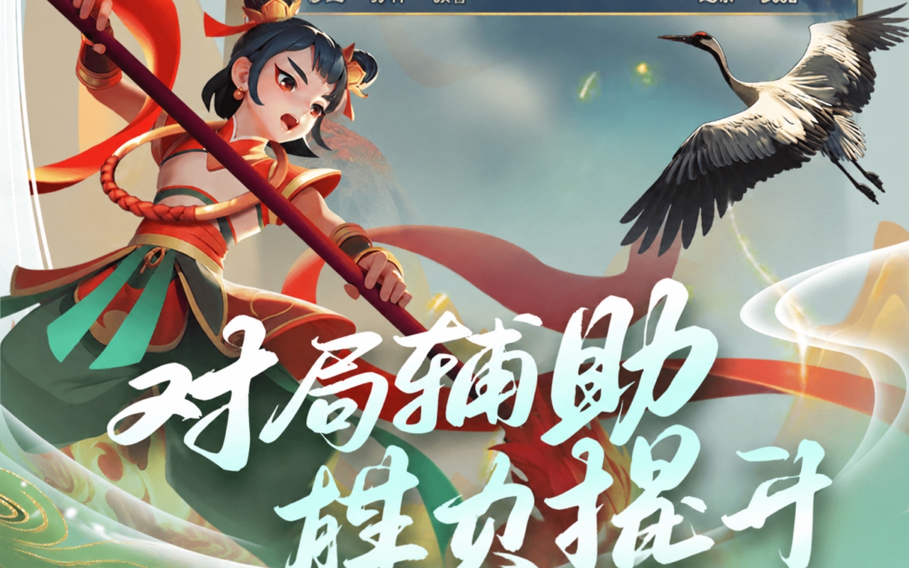 JJ象棋