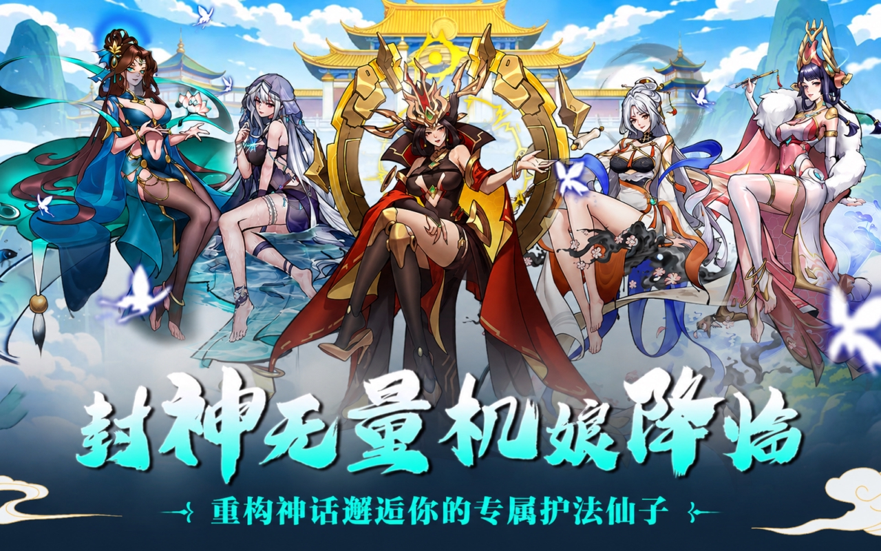 肖邦大冒险（测试服）2