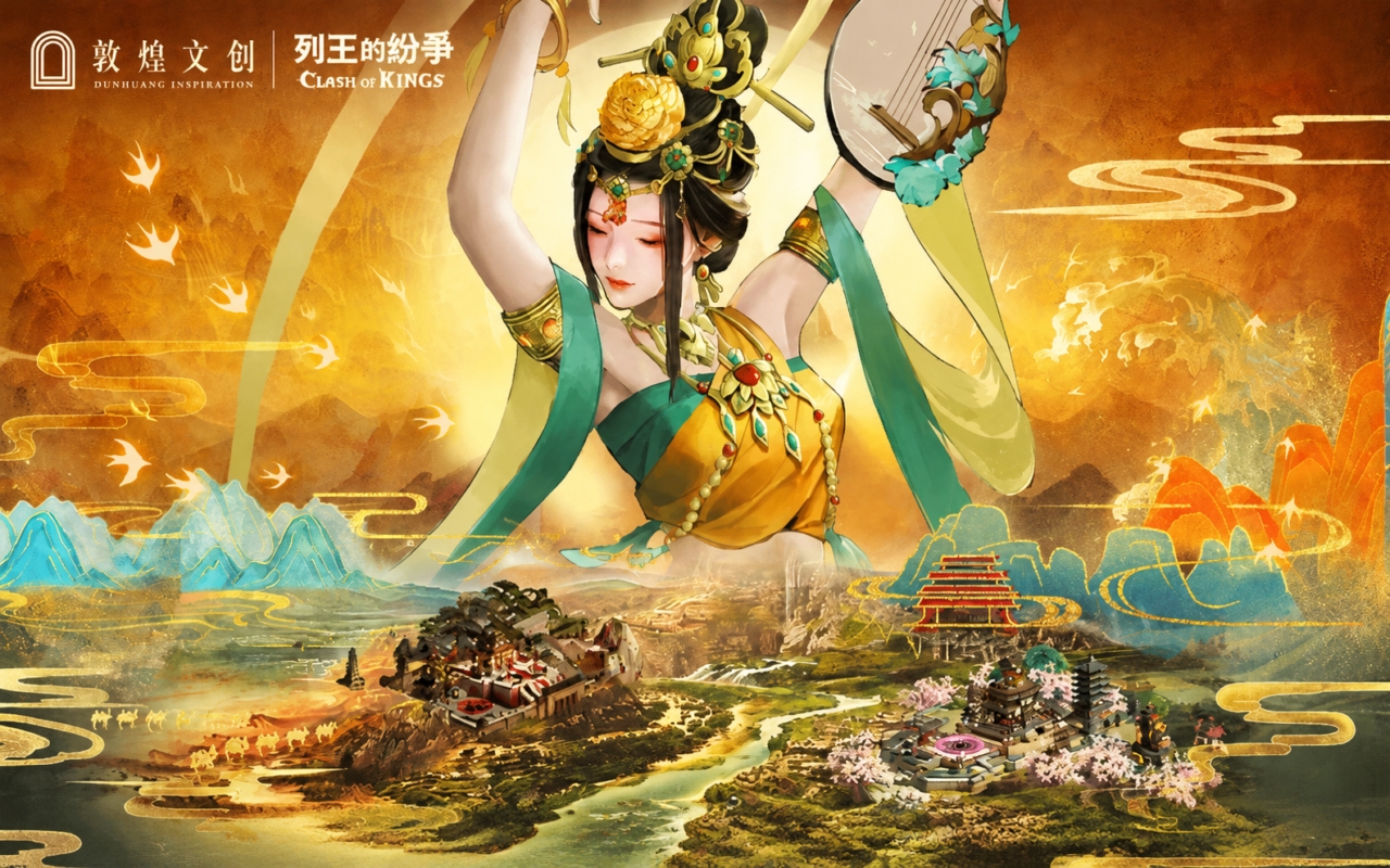 列王的纷争