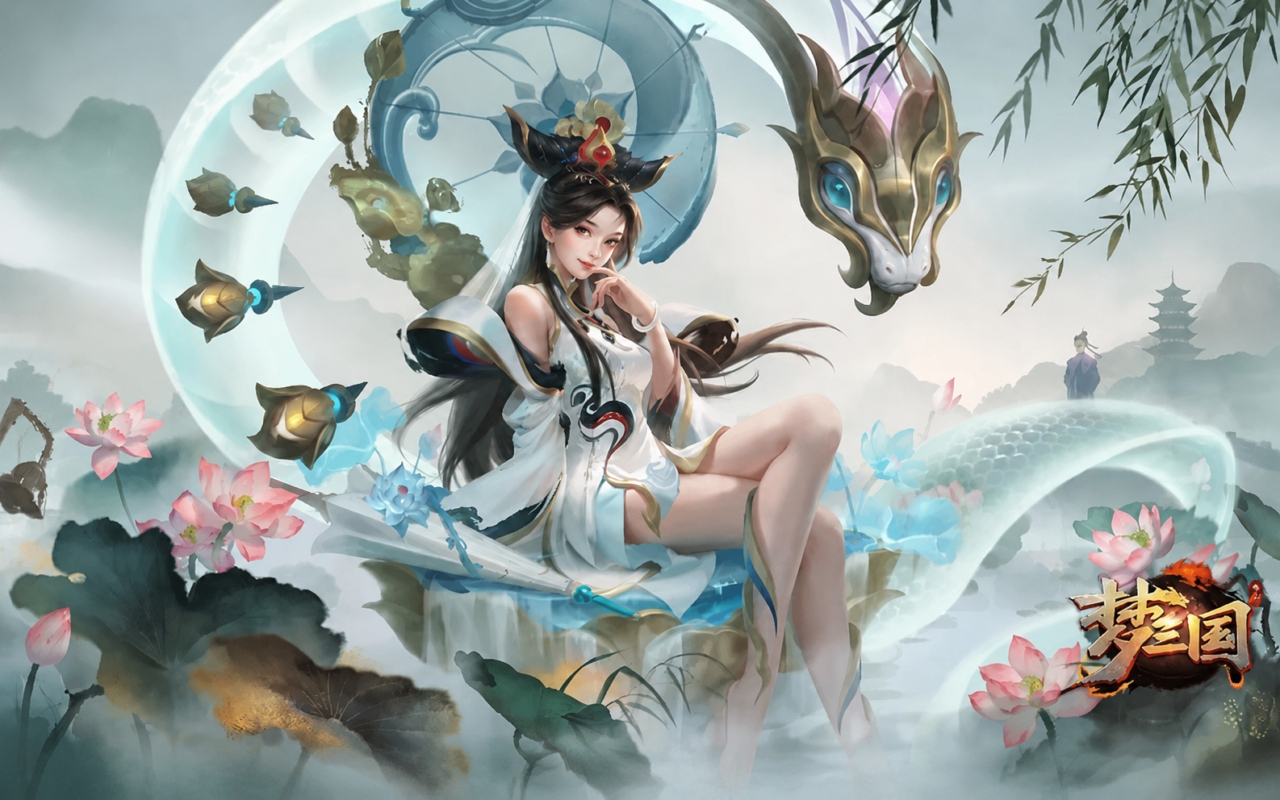 梦三国