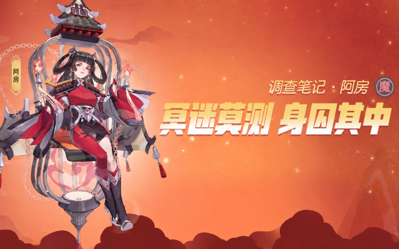 一起来捉妖
