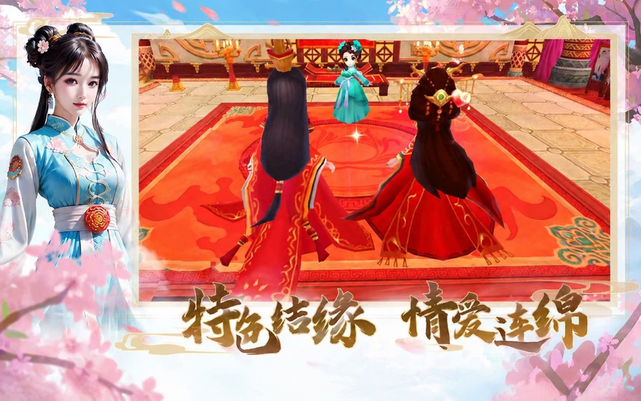 花千骨