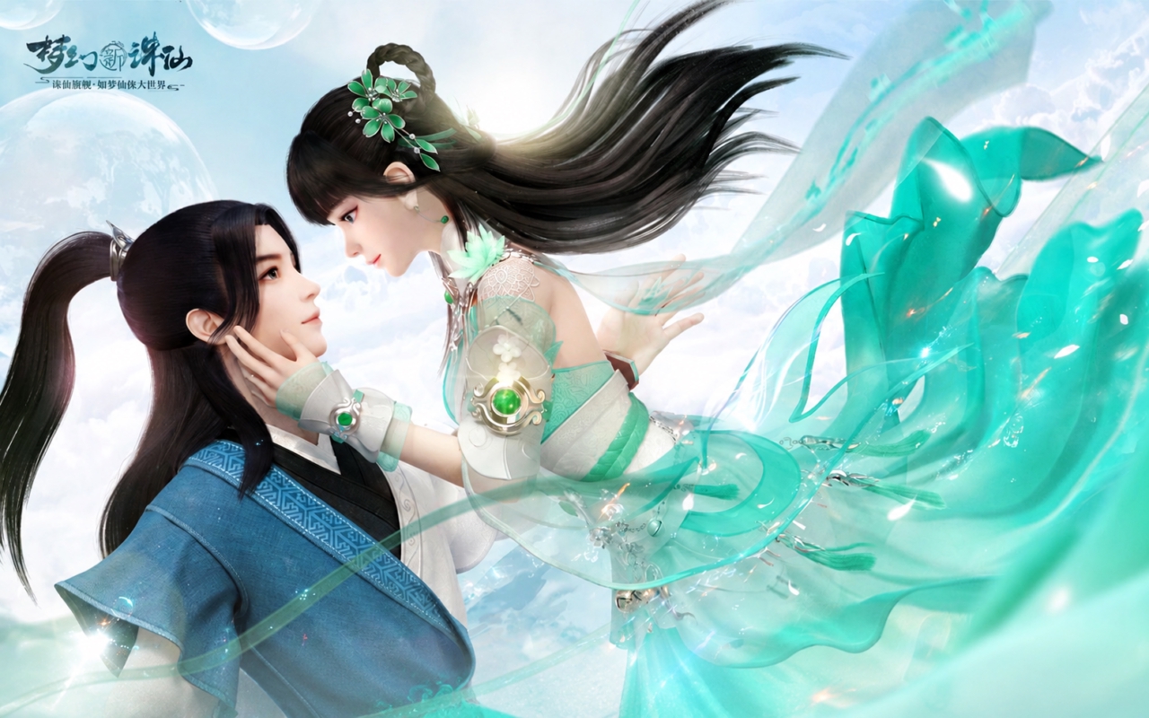 梦幻新诛仙