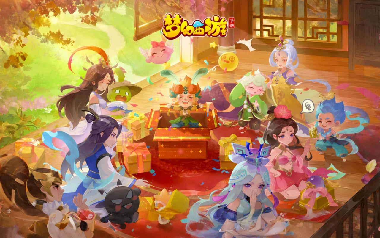 梦幻西游